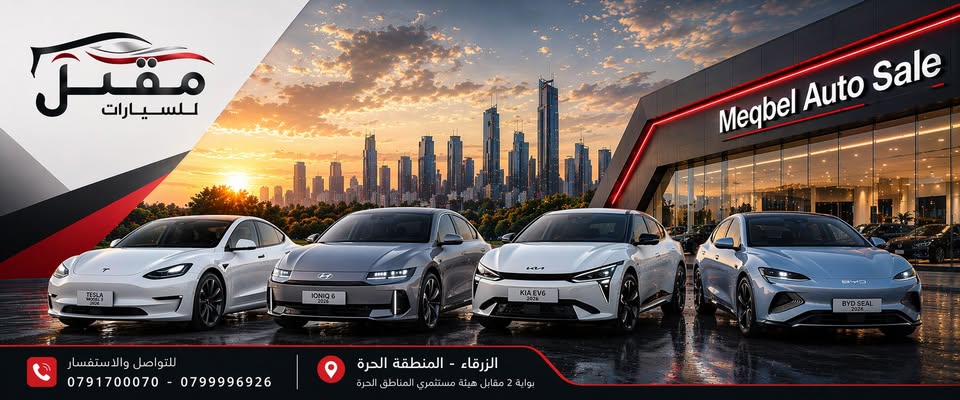 غلاف صفحة معرض مقبل الأصلي